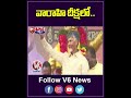 వారాహి దీక్షలో | AP Deputy CM Pawan Kalyan In Varahi Ammavari Deeksha | V6 Teenmaar