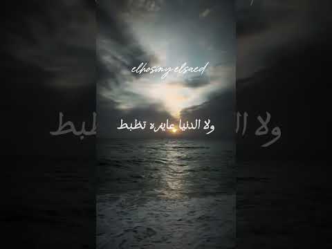 وقاعدين نكبر علي الفاضي