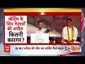 Loksabha Election 2024: कम होते मतदान से नेता परेशान, नवसारी में सीट में वोटिंग बढ़ाने का समाधान ?  - 15:54 min - News - Video