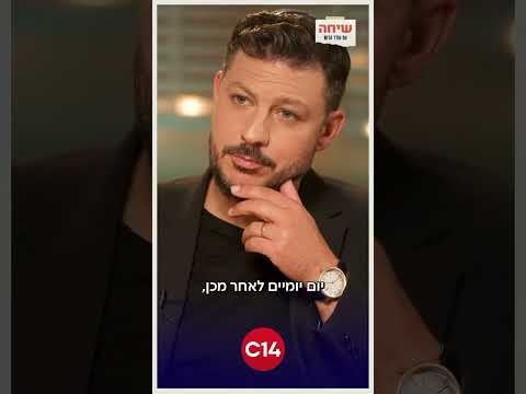 "פעם ראשונה שהיתה לי הרגשה שמישהו ששומר עלי": הרב פנגר על החוויה המטלטלת שלו