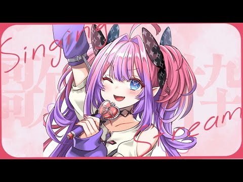 Vtuberの動画サムネイル - 【歌枠/KARAOKE】縦型歌枠【 #綺々羅々ヴィヴィ #hololiveDEV_IS #FLOWGLOW】