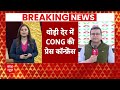 Breaking News: जल्द जारी होगी लिस्ट, वायनाड से लड़ेंगे राहुल गांधी | Congress Candidates List | Rahul  - 11:53 min - News - Video