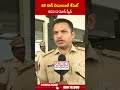 ఇక నాన్ బెయిలబుల్ కేసులే కడప SP మాస్ స్పీచ్ #siddharthkaushal | ABN Telugu  - 00:50 min - News - Video