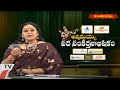 వెలయగ లక్ష్మి విభుని పెండ్లికిని - శ్రీమతి విద్యాభారతి - అన్నమయ్య కీర్తన || Annamayya Songs