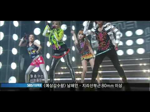 [KyuHK] 110703 GAYO 2NE1 - I Am The Best.mp4