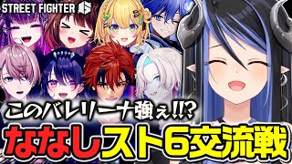 元シュガーリリック 774 inc. | VTuber チャンネル登録者数 人気