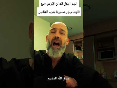 Quran Recitione #quranrecitation #quran #qurantilawat #shortsfeed #shortvideo #fypシ゚viral #2025