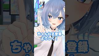VRChat のマルチな動画クリエイター！ ぬーどる さんにインタビュー！ #VRChat