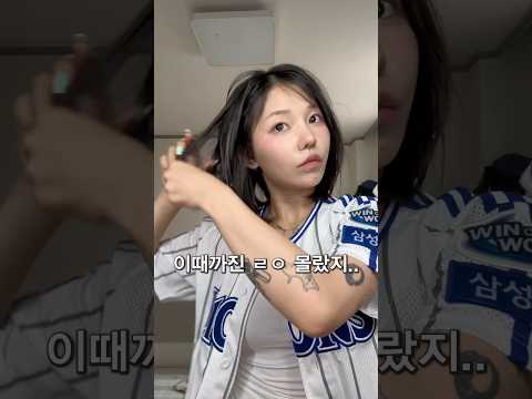 야구 직관 가는 날 <strong>우천취소</strong>?... 선수들 안다치고 오히려 좋아 🥹💧 #야구 #직관 #최강삼성