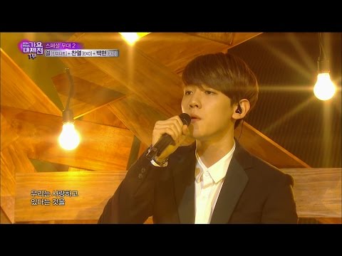 【TVPP】Chanyeol, Baekhyun(EXO) - My Heart's Jewel Box (with L), 내 마음의 보석상자 (with 엘) @ 2014 KMF Live