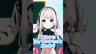 【データ分析】年収分析⑤ 年収シリーズ 最終回 #vtuber #企業系vtuber #分析してみた #データアナリスト