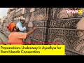 Preparations Underway In Ayodhya | Ram Mandir Consecrtion On Jan 22 | NewsX