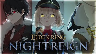 【ELDEN RING NIGHTREIGN】#黒夢町 ナイトレイン！今日こそ3日目の夜を超えるッ！！！【にじさんじ/黒井しば/夢追翔/町田