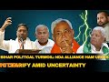 Breaking: Hindustani Awam Morcha (HAM) Chief Santosh Kumar Suman Stance Amid Bihar Political Turmoil
