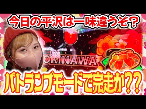 【最下位決定戦!? ドン底からの大爆発!?】PPSLタッグリーグ 193話【P戦国乙女6~暁の関ヶ原~甘デジ】【パチスロANEMONE】#パチンコ #パチスロ