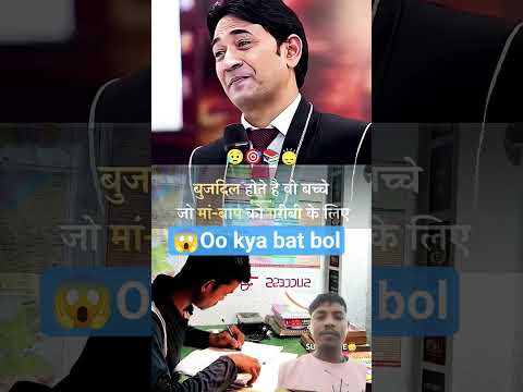 💯मां बाप को कभी नहीं कोसना नहीं #motivation #mostviral #true #shorts #explore #vairalreels #vairl