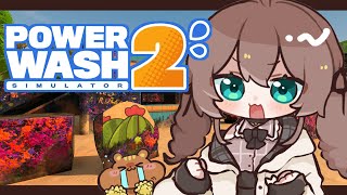 【PowerWash Simulator 2】寝れないなら洗おう。【ホロライブ/夏色まつり】
