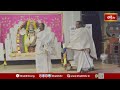 శ్రీ గణపతి సచ్చిదానంద స్వామీజీ డివైన్ మ్యూజిక్ సర్టిఫికేట్ కోర్స్ | Divine Music Certificate Course