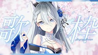 【#歌枠】定期歌枠：戌月を推しにして！！！【Vtuber／戌月れん】