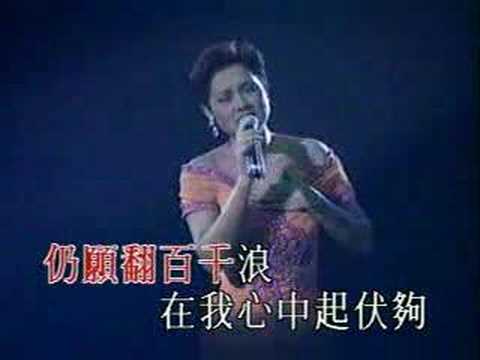 上海灘, 葉麗儀