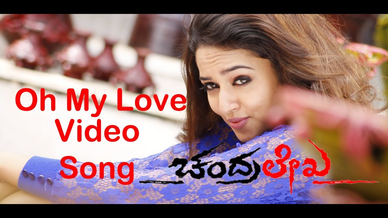 Chantharalekha Sex Vidos - Chandralekha Kannada Move Oh My Love Full Video Song ChiranjeeviSexiezPix  Web Porn