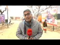 Ayodhya में कैसा है Media Centre और Live Broadcast के लिए क्या हैं तैयारियां? | Ayodhya Ram Temple  - 02:56 min - News - Video