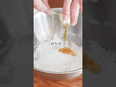 もちもち♪豆腐米粉どら焼きレシピ【卵なし小麦粉なし】 #グルテンフリー #卵なし #米粉