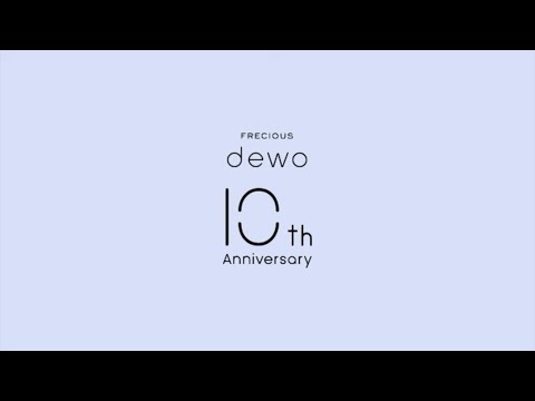 FRECIOUS dewoが10周年を迎えました｜業界初のグッドデザイン賞受賞｜ウォーターサーバー