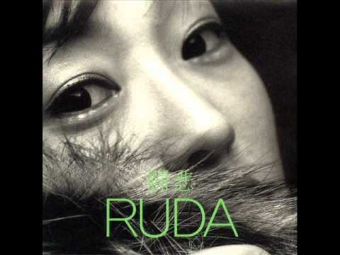 루다(Ruda) - 투비(鬪悲)