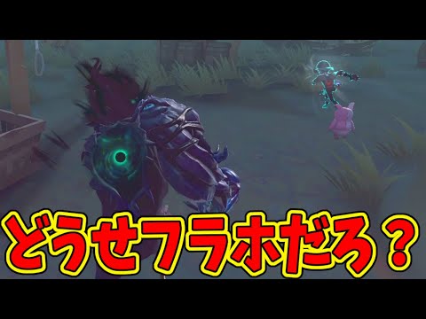 【第五人格】ピエロでとりあえず全部フラホと思って一回旋回すれば勝手に使ってくれる説【IdentityⅤ】