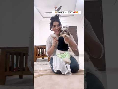 Unspoken Love… Felt Through His Eyes 🐶💖 #aayehomerizindagimein #ytshorts #love #pets #youtube