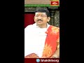 మార్గశీర్ష మాసంలో వచ్చే షష్ఠి తిథి రోజు ఏం చేయాలి ? #bhakthitvshorts #shorts #bhakthitv #bachampally  - 00:45 min - News - Video
