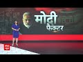 Sandeshkhali Case: संदेशखाली को लेकर ममता सरकार पर हमलावर है BJP, देखिए इनसाइड स्टोरी | ABP NEWS  - 13:33 min - News - Video