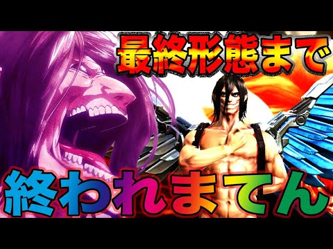 【荒野行動】今年最後の生配信！エレン最終形態まで終われまてん