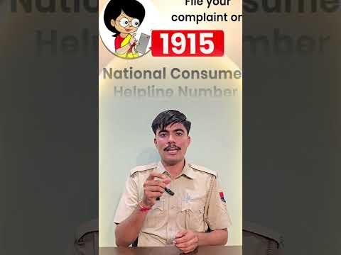 बहुत महत्वपूर्ण जानकारी जरूर देखें#foryou #youtubeshorts #police #cops #viral #gst #shorts #tax #new