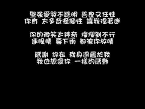 飛輪海 - 守護星 (新歌+歌詞)  Shou Hu Xing w/ lyrics+pinyin