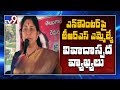 TRS MLA sensational comments on Disha accused case has gone viral