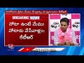 BRS Party Not Participate In Vice President election  | KTR | V6 News  - 05:42 min - News - Video