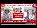 Haryana BJP-JJP Latest News:हरियाणा में सीट शेयरिंग पर टूट के कगार पर BJP-JJP गठबंधन? | Aaj Tak  - 00:00 min - News - Video