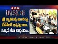 TDP Leaders Different Opinions on AP 3 Capitals Announcement- Inside