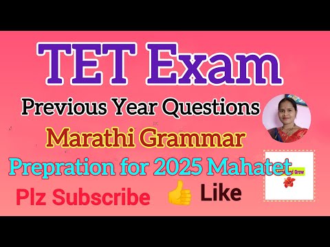 Mahatet 2025 - Tet Exam - Previous Year Questions - Marathi Grammar@LearnandGrow-s6i