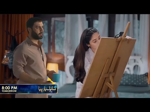 Sanwal yaar piya 15 promo|sanwal yaar piya episode 15|sanwal yar pia 15|sanwal yar pia episode 15