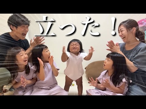 【生後10ヶ月】不安だった四女が遂に立った...！！ずり這いから立つまで感動の3ヶ月間に密着。