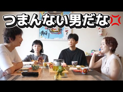 つまんない男だな!千秋のおとラジ #41