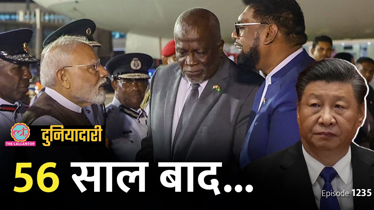 कुवैत से 3 गुना ज़्यादा तेल वाले देश में PM Modi का दौरा, China को झटका लगेगा? | Duniyadari E1235