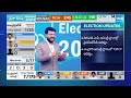 AP Election Counting Updates | YSRCP vs TDP |@SakshiTV