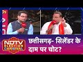 NDTV Election Carnival: Chhattisgarh में BJP और कांग्रेस में किसे चुनेगी जनता? | NDTV India