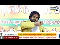 నాదెండ్ల రైస్ మిల్లులో తనిఖీలు | Pawan Kalyan First Reaction On Nadendla Raids On Rice Mills  - 0 min - News - Video