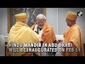 PM Modi Accepts Invitation To Inaugurate Abu Dhabis Hindu Temple  - 02:58 min - News - Video