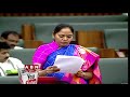 AP Home Minister Mekathoti Sucharitha Speech In Assembly